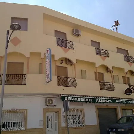 Pensión Asensio Níjar